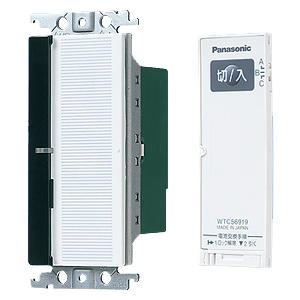 パナソニック(Panasonic) コスモシリーズワイド21 とったらリモコン 2線式 ホワイト WTC56212W Panasonic（パナソニック） WTC56212W ワイド21とったらリモコン 2線式