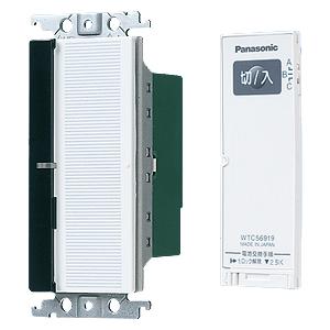 Panasonic（パナソニック） WTC56318W ワイド21とったらリモコン