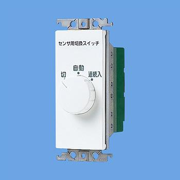 Panasonic（パナソニック） WTC5820W ワイド21 自動スイッチ 熱線