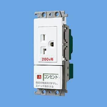 Panasonic パナソニック WTF19227W ワイド21埋込SW付コンセント 15A20A 