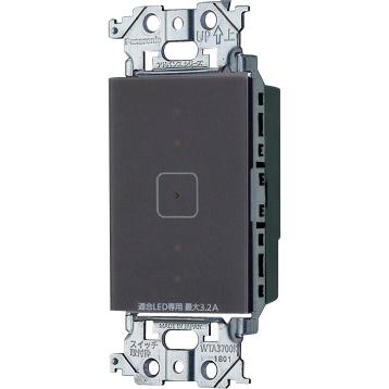 Panasonic（パナソニック） WTY521730HK アドバンスタッチLED調光 