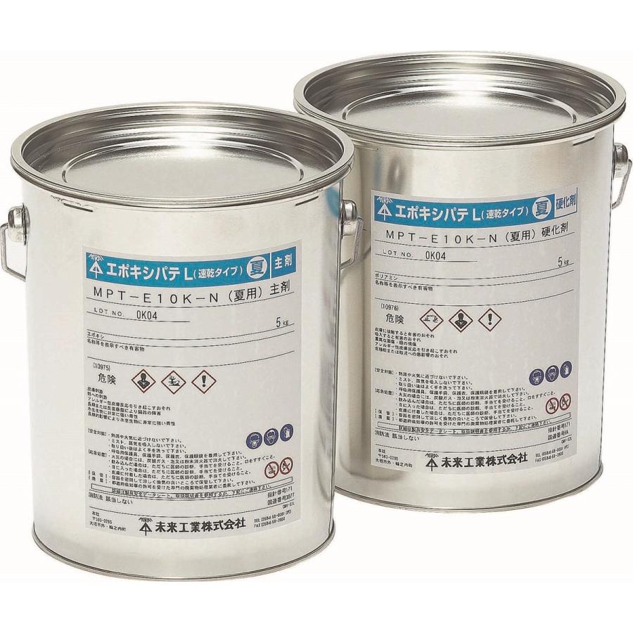 MPT-E10-N｜エポキシパテL夏　主剤5キロ＋硬化剤5キロ　未来工業