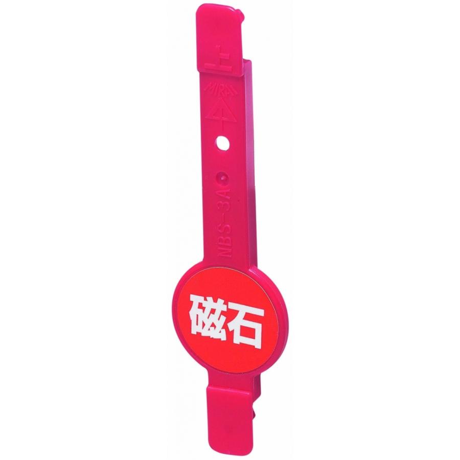 未来工業 NBS-3A ポイントアッター 10個入 ダルマ穴用 : 電材ネット