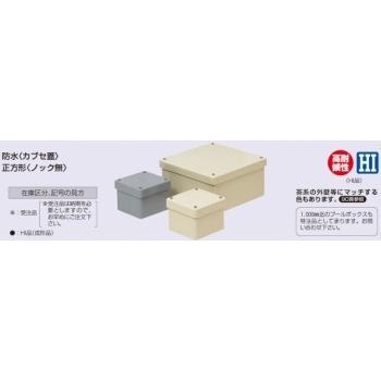 未来工業 PVP-6030BJ VE カブセ防水プルボックス 600−600−300 未来工業 PVP-6030BJ VE カブセ防水プルボックス 600−600−300