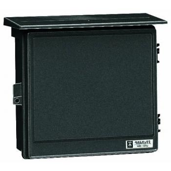 未来工業 WB-12AK ウオルボックス 屋根付ヨコ型 ブラック | 未来工業