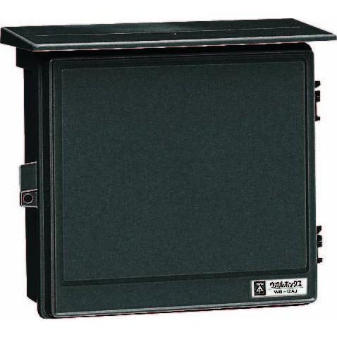 未来工業 WB-12AK ウオルボックス 屋根付ヨコ型 ブラック | 未来工業 | 01
