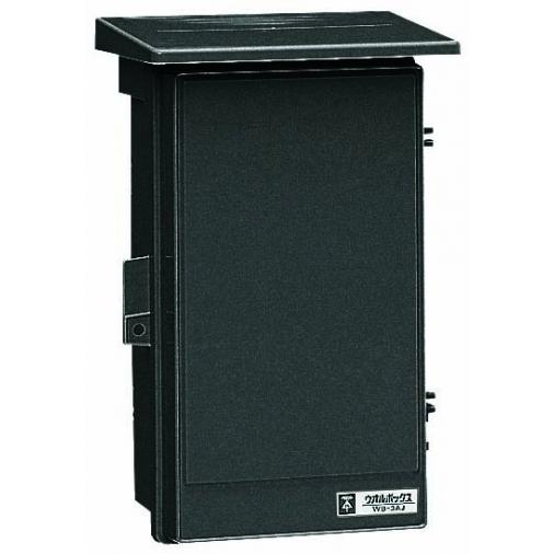 未来工業 WB-3AK ウオルボックス 屋根付タテ型 ブラック | 未来工業
