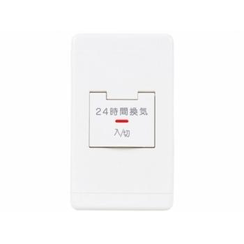 三菱電機（MITSUBISHI ELECTRIC） P-10SWL2 24時間換気専用