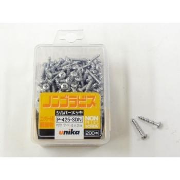 ユニカ(工具) ユニカ P-425-SDN ノンプラビス 200本入 ナベ