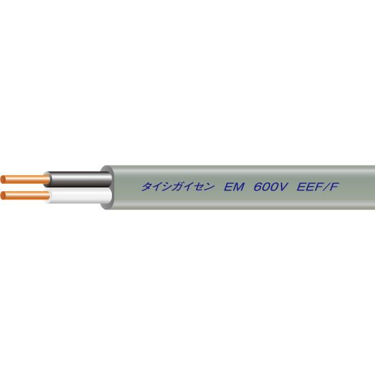 EM-EEF　2.0MM×2C　100M｜600Vポリエチレン絶縁耐燃性ポリエチレンシースケーブル100ｍ巻