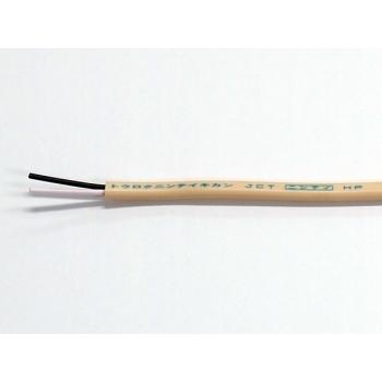 電線　矢崎　耐熱ケーブル　ＨＰ0.9-2c 電線 矢崎 耐熱ケーブル HP0.9-2c HP 0.9MM×2C｜小勢力回路