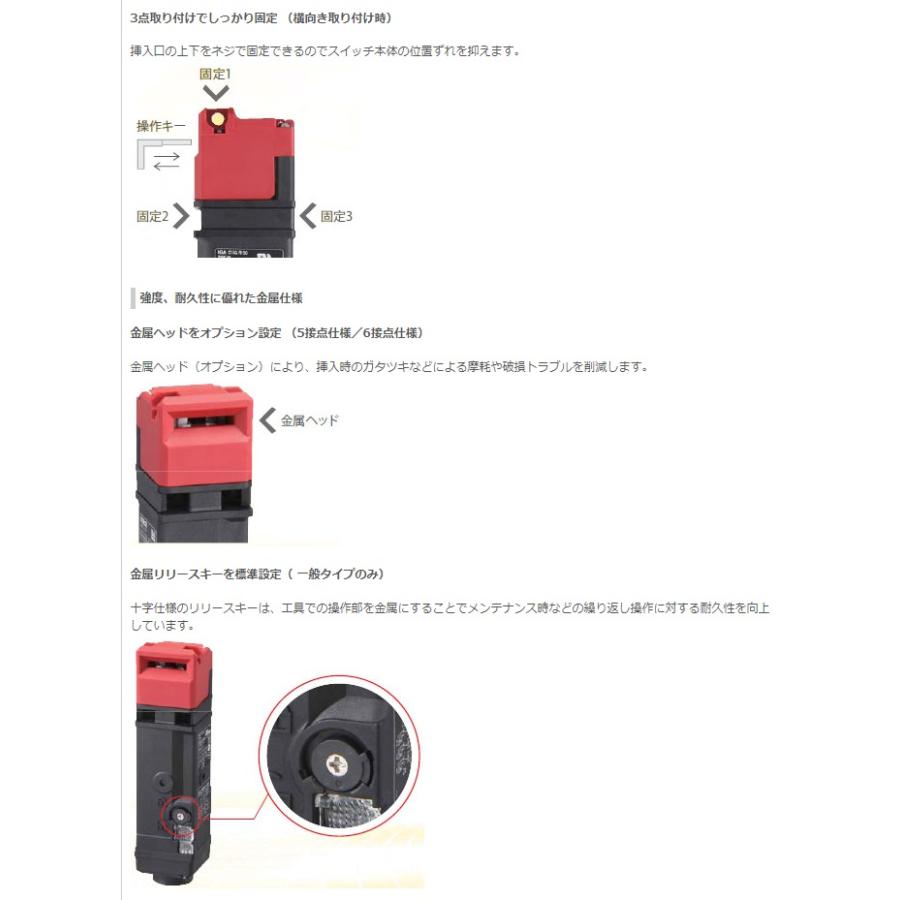 オムロン（OMRON） ガードロックセーフティ―ドアスイッチ D4SL
