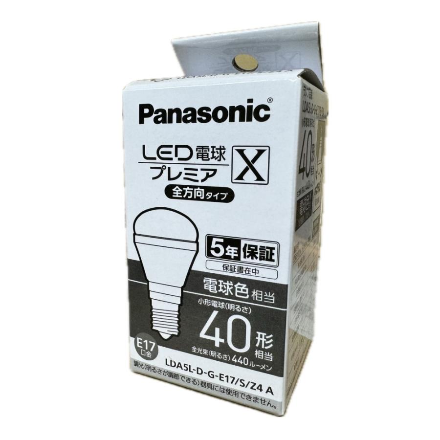 Panasonic LEDプレミアX 電球色相当40形相当E17口金10個セット