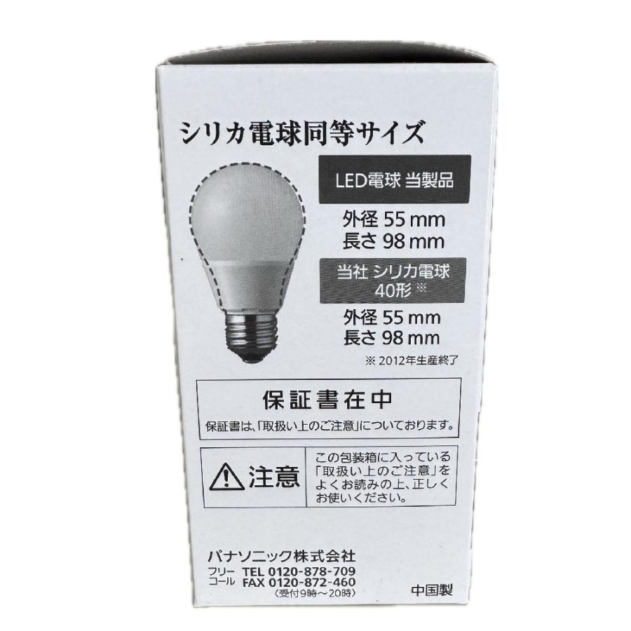 ライト・照明 PanasonicLED電球 LDA5L-G/40W-2 25個セット 電球色