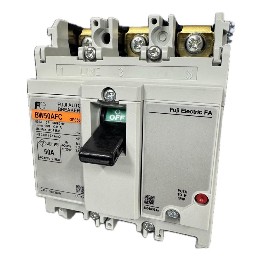 富士電機 BW50EBG-3P010WA　オートブレーカ　2個セット BW50EBG-3P｜制御盤用 G-TWIN Λシリーズ｜制御盤用｜配線用遮断器