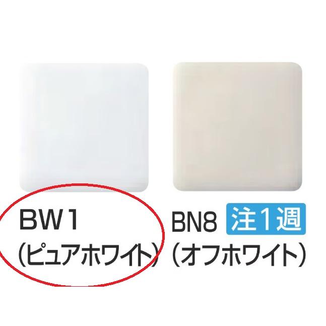 LIXIL（リクシル） 温水洗浄便座シャワートイレ PBシリーズ オート擬音 