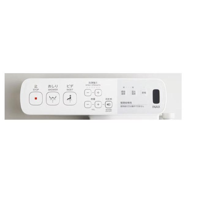 LIXIL（リクシル） 温水洗浄便座シャワートイレ PBシリーズ オート擬音 
