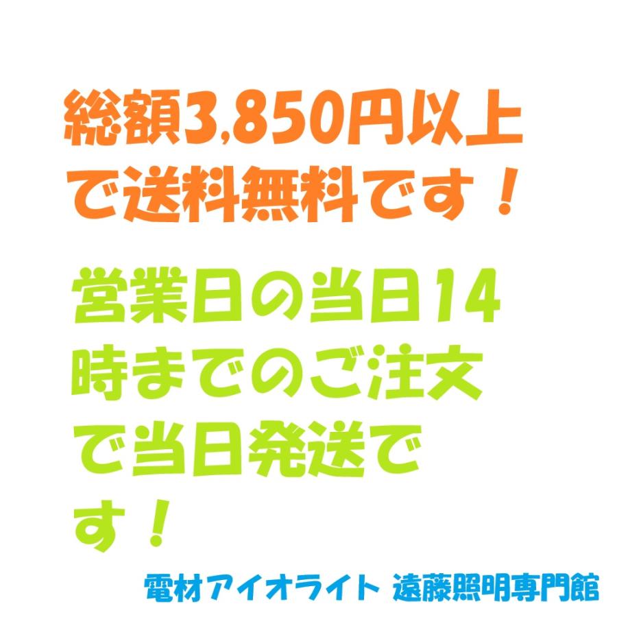 遠藤照明 遠藤照明(ENDO) 間接照明 リニア32 L:1200 ERK9708SA ※専用