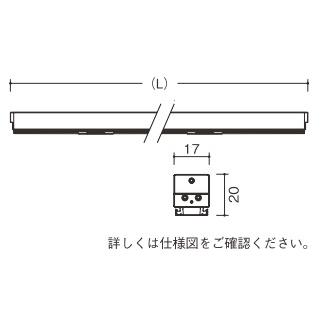 LEDZ 遠藤照明(ENDO) 間接照明 LEDZ Linear series L：900タイプ 電球