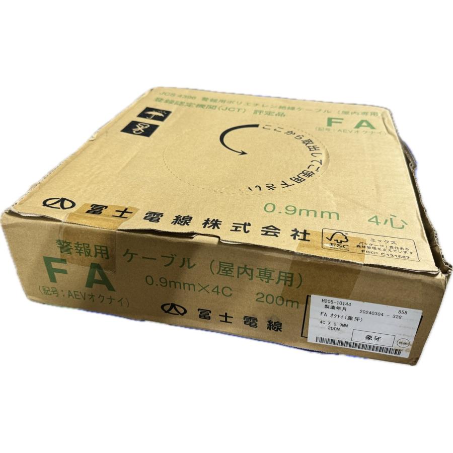 警報用ケーブル　EM-FA 0.9㎜×4c EM-FA｜製品情報｜冨士電線株式会社