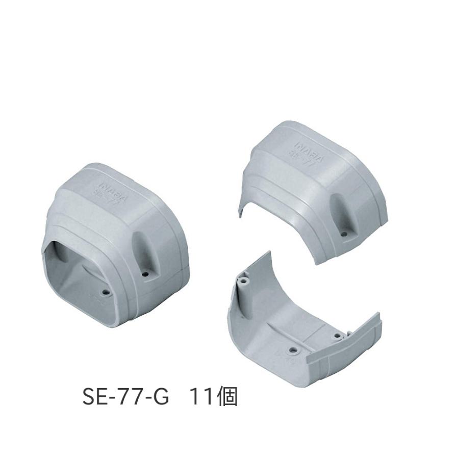 因幡電工 【アウトレット品】因幡電工(INABA) 配管化粧カバー 9種45個