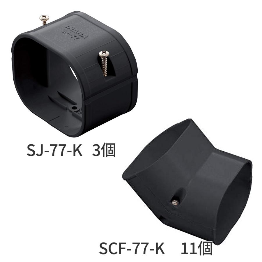 因幡電工 【アウトレット品】因幡電工(INABA) 配管化粧カバー 9種45個
