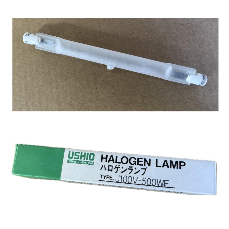 J100V500WF ハロゲン電球 500W 11個入り ウシオ電機 ウシオライティング(USHIO) ハロゲンランプ 電球色 J100V