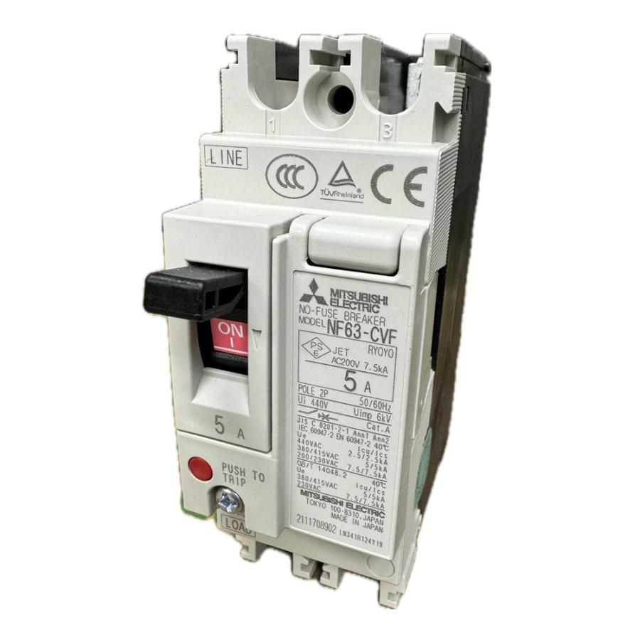 材料・資材 三菱電機NV63-CVF 7個NF63-CVF 1個