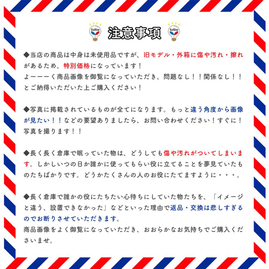 東芝ライテック TOSHIBA ホワイトボール ボール電球 ボールランプ 【4