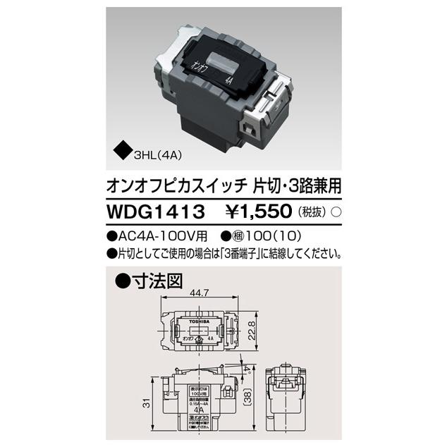 東芝ライテック 【アウトレット品】東芝ライテック(TOSIBA 