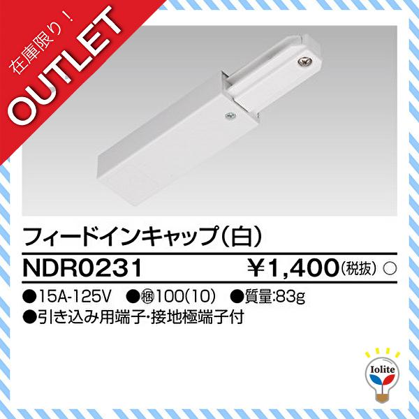 新色 東芝 ライティングダクト 6形フィードイン黒 NDR0231B K hobby