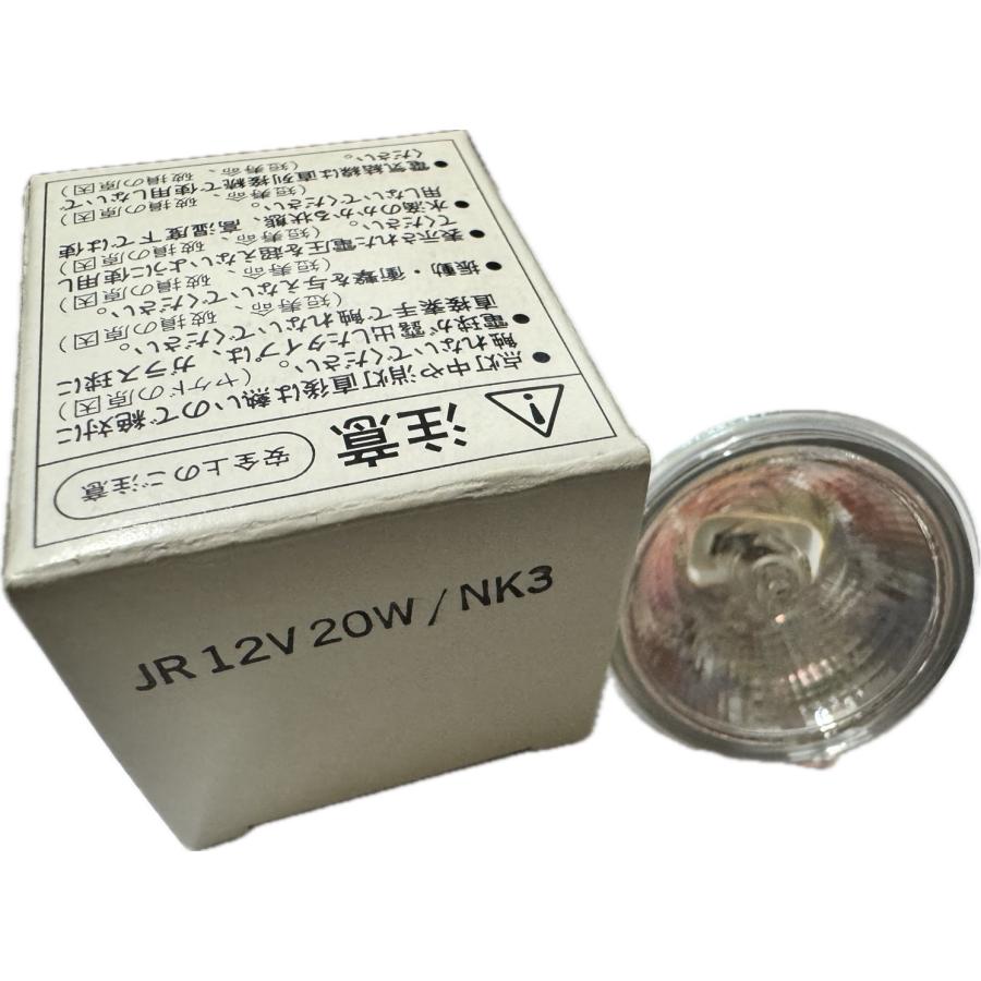 岩崎電気 【アウトレット500円ランプ】岩崎電気 ダイクロクール