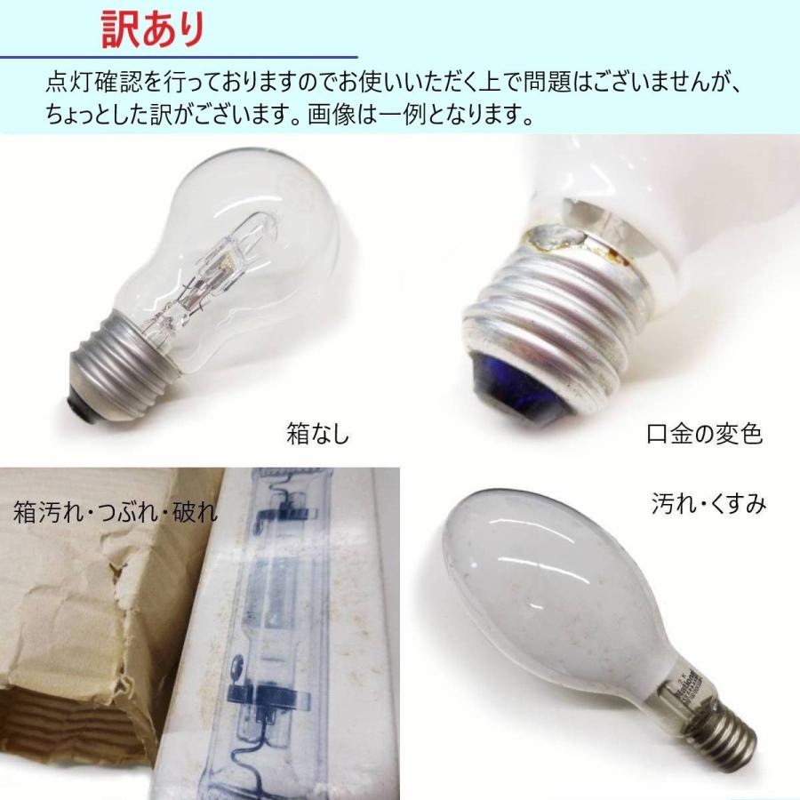 岩崎電気 アイダイクロクール ハロゲンランプ UVカットタイプ 50W形