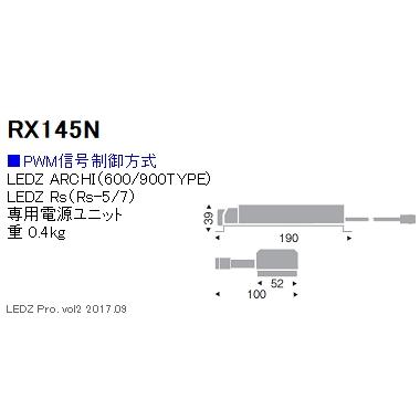 遠藤照明 遠藤照明(ENDO) 600/900 TYPE Rs-5/7用 電源ユニット（調光