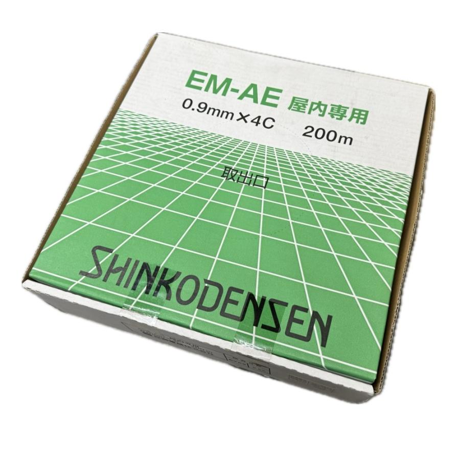伸興電線 警報用ポリエチレン絶縁ケーブル 環境配慮形 屋内専用 0.9mm  
