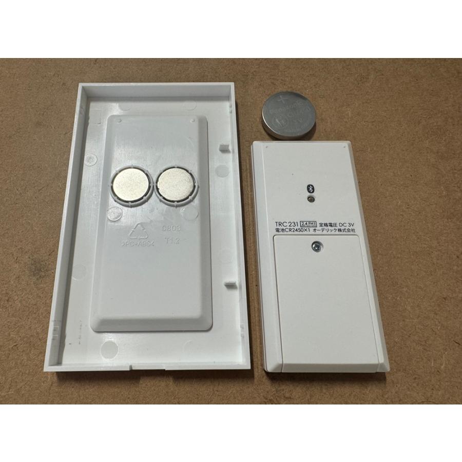 ODELIC（オーデリック） 【アウトレット品】 LEDシーリングライト用