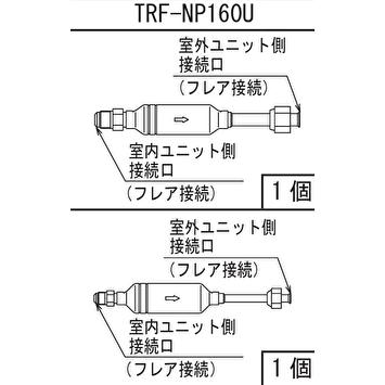 日立 業務用エアコン部材【TRF-NP160U1】リニューアルキット 日立（HITACHI） TRF-NP160U1 業務用エアコン 部材 リニューアルキット