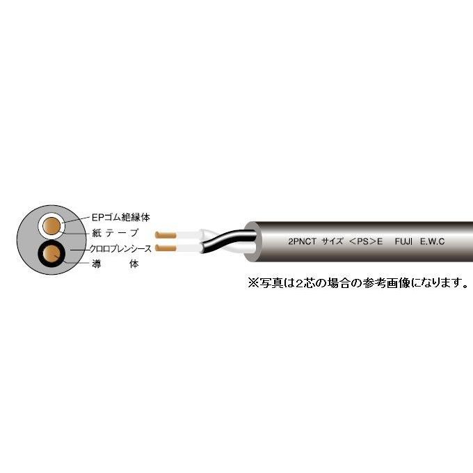 ☆新品☆富士電線 2PNCT 3.5SQx3C 1mより切断OK ゴム 