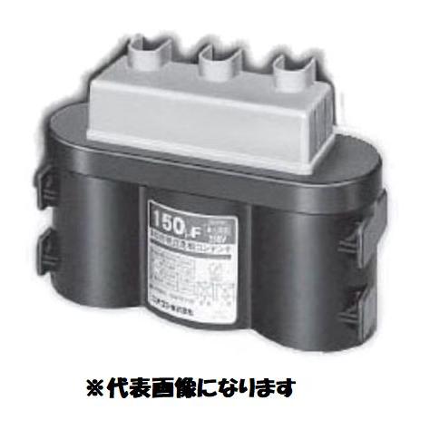 低圧進相コンデンサ 三相 200V 200MF BY201201AC1 ニチコン BY201201AC1 200μF 低圧 進相コンデンサ 200V 単相・三相両用
