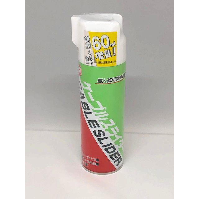 即日出荷 新品 マーベル 量の多い お徳な ケーブルスライダー C 即日出荷 新品 マーベル 量の多い お徳な ケーブルスライダー C