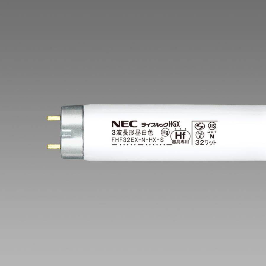 即日出荷 NEC 3波長形蛍光ランプ FHF32EX-N-HX-S 昼白色 25本入 ☆イン