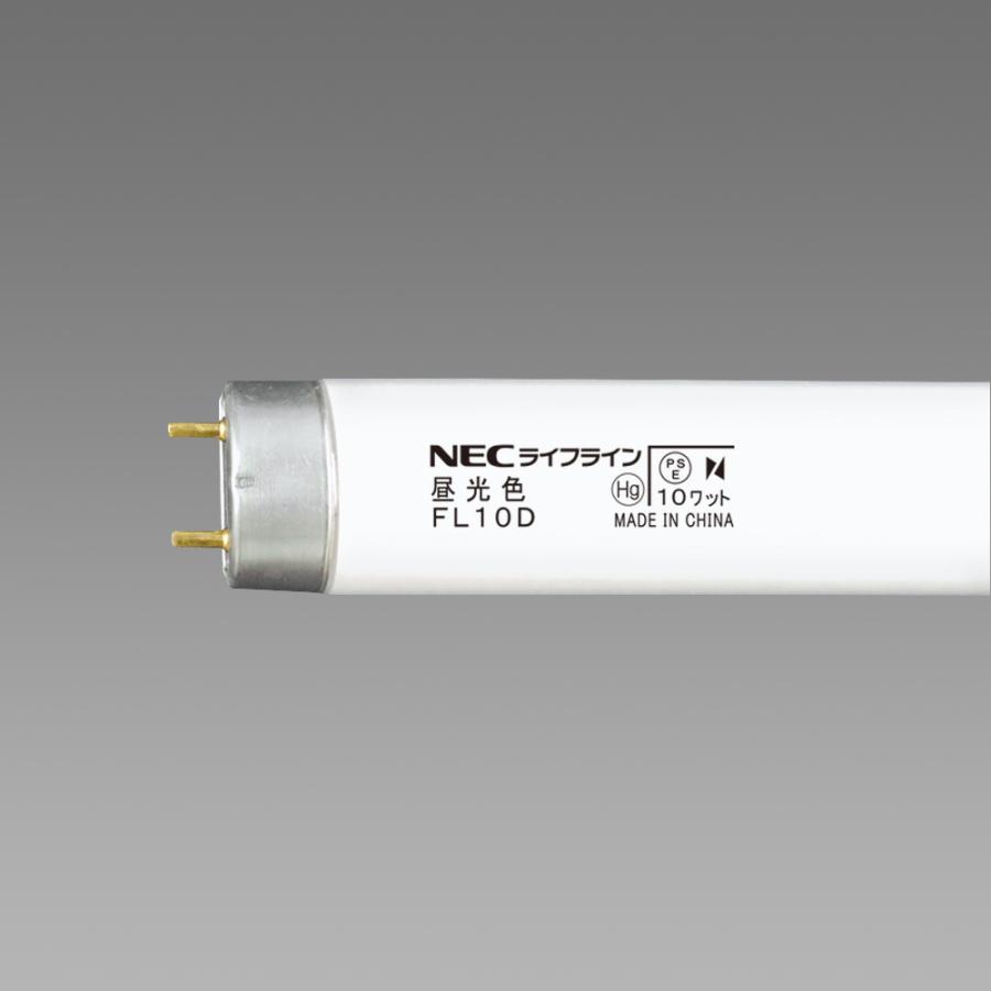 NEC FL-10D 蛍光灯 24本入り 即日出荷 NEC 蛍光ランプ FL10D 昼光色 25本入 ホタルクス ☆イン