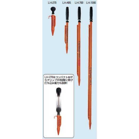 らいむさん 専用 ☆新品☆未来工業 ラクウチハンマー LH−405 : 電材110番 - 通販