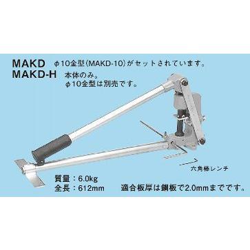 関東〜九州 送料無料! 新品 ネグロス ダクター穴あけ工具 関東〜九州 送料無料! 新品 ネグロス ダクター穴あけ工具