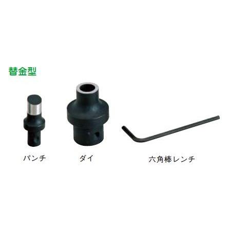 【在庫処分】ネグロス電工 MAKRDP用替金型 MAKRDP-11 新品 ネグロス MAKRDP用替金型 MAKRDP−11 : 電材110番