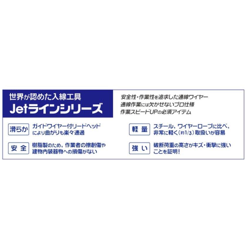 新品 マーベル JETライン MW-6050 通線・入線工具☆インボイス 新品 マーベル JETライン MW-6050 通線・入線工具☆インボイス