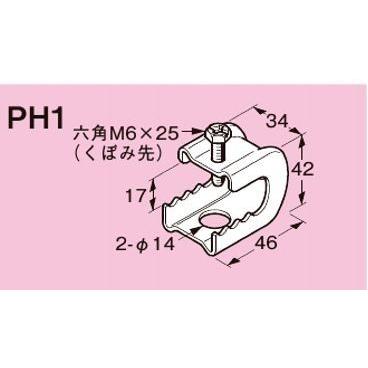 在庫あり 新品 ネグロス パイラック PH1 1箱（20個入） : 電材