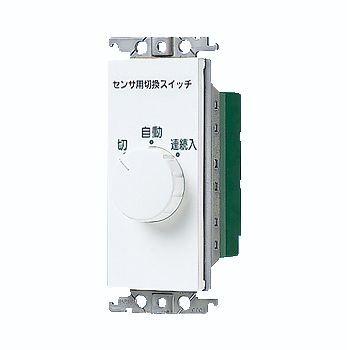 Panasonic WTC5820W 埋込み熱線センサ付自動スイッチ 4個 新品 パナソニック WTC5820W 埋込熱線センサ付自動スイッチ用操作