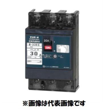 在庫あり テンパール B-33EC 3P 30A B33EC30 配線用遮断器 ノー 