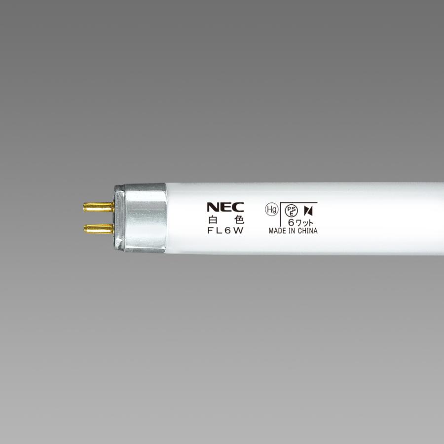 即日出荷 NEC 蛍光ランプ FL6W 白色 ホタルクス ☆インボイス領収書